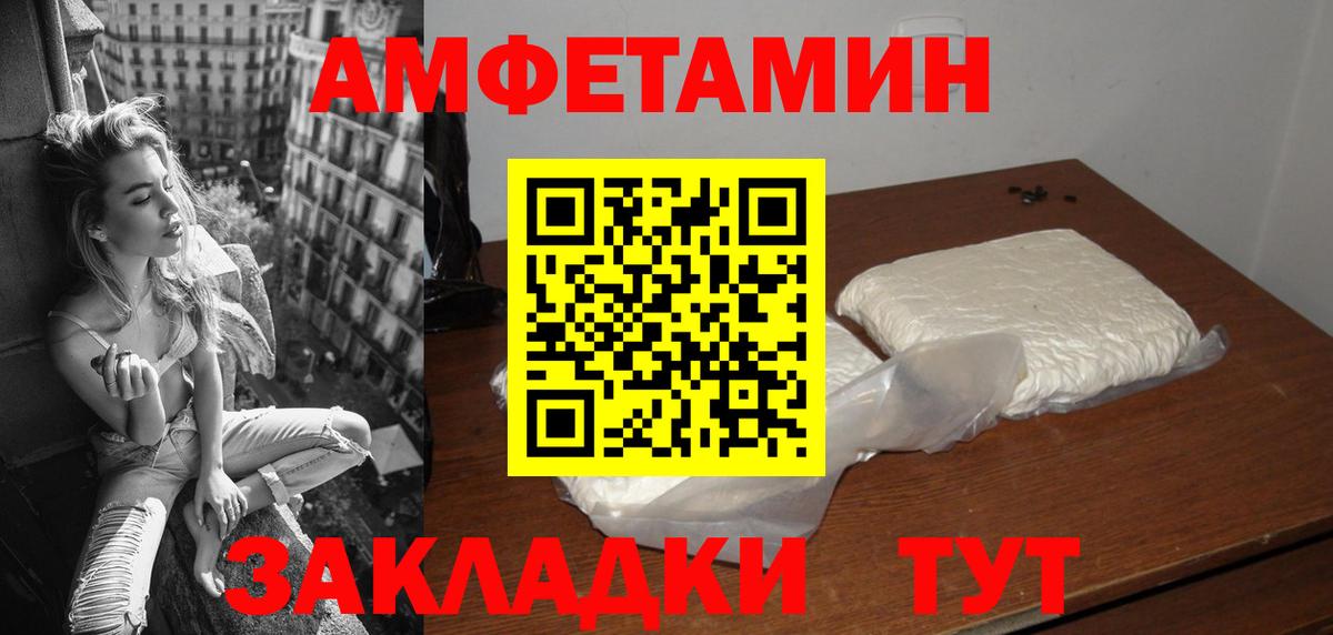 Амфетамин 97% Дюртюли