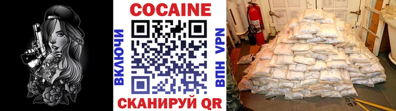 Cocaine Columbia  Дюртюли 