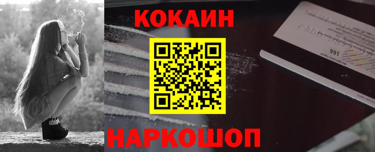 COCAIN FishScale Дюртюли