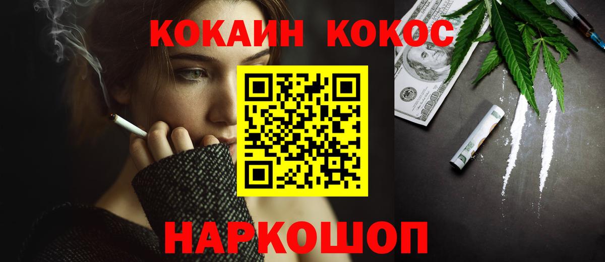 КОКАИН Колумбийский  Кокаин 97%  Дюртюли  Вход с VPN 