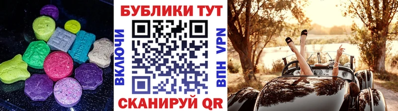Экстази круглые Дюртюли