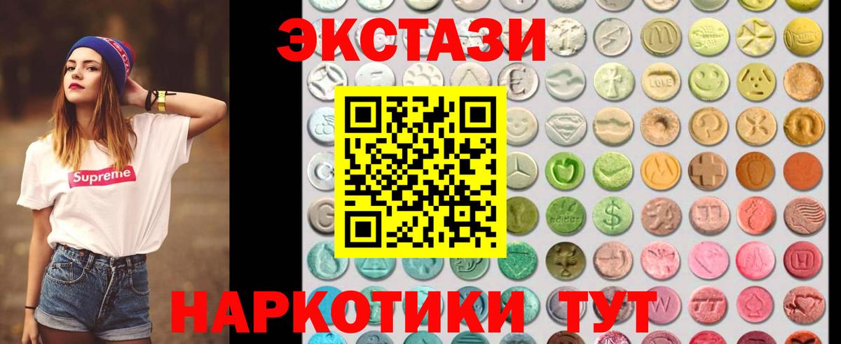 ЭКСТАЗИ Philipp Plein Дюртюли