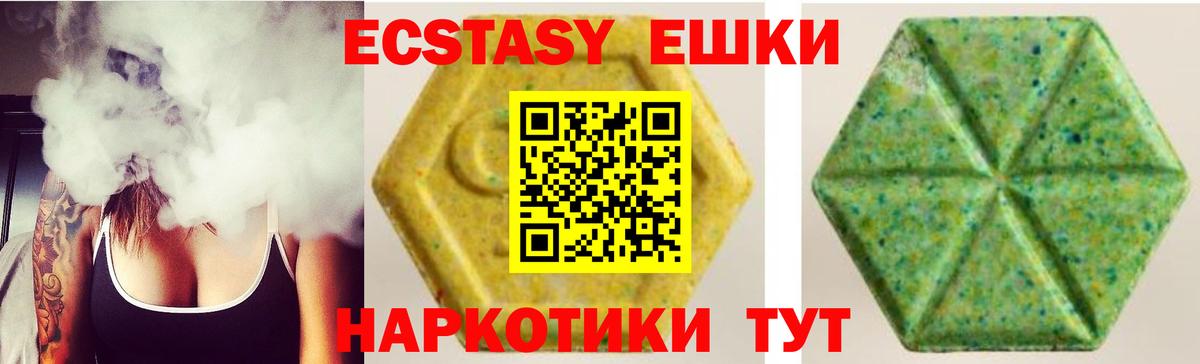 Ecstasy ешки  ЭКСТАЗИ DUBAI  Вход с VPN  Дюртюли 