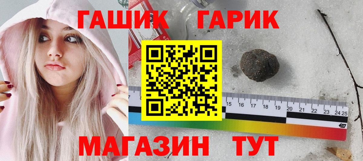 Дюртюли  Гашиш 40% ТГК  Вход с VPN  Гашиш убойный 