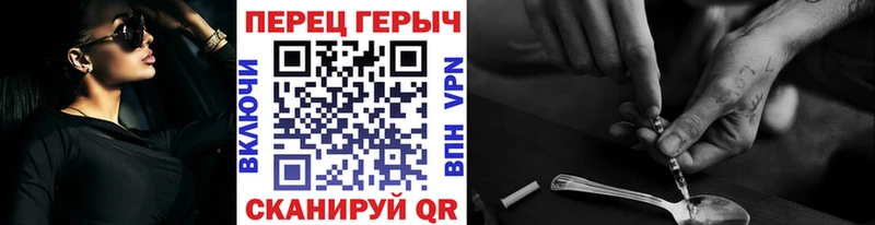 Героин хмурый  Дюртюли 