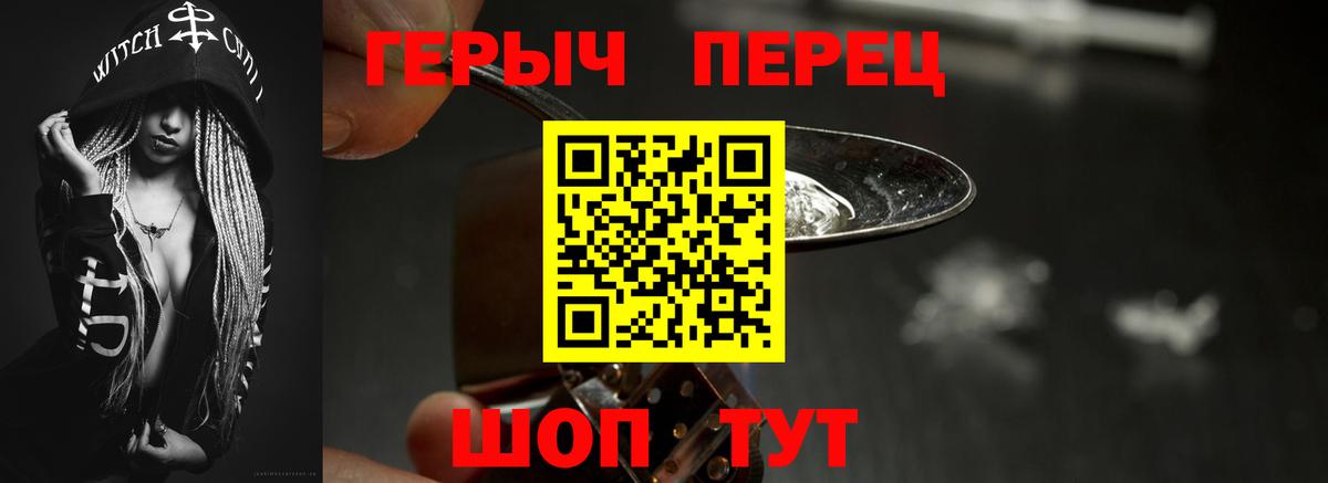 Героин Афган Дюртюли