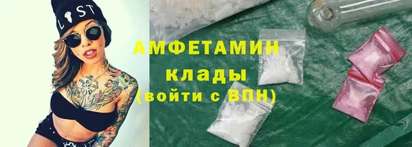 МДМА Армянск