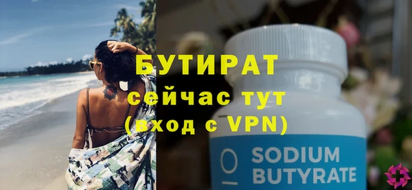 твердый Аркадак