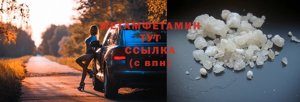 МДМА Армянск