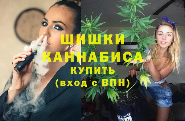 МДМА Армянск