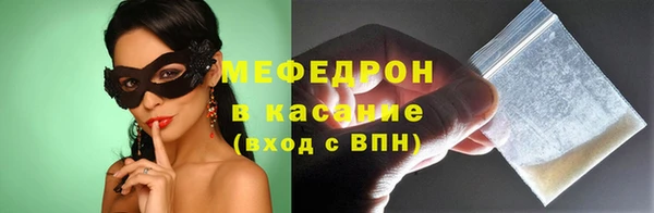 мескалин Алексеевка