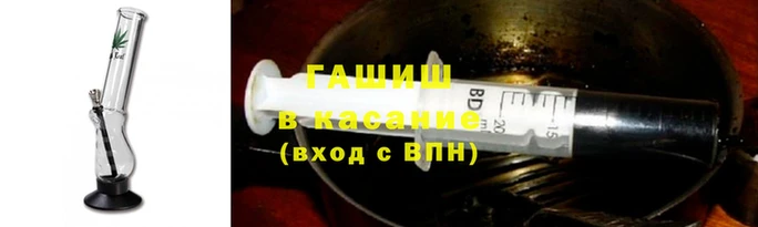 МДМА Армянск