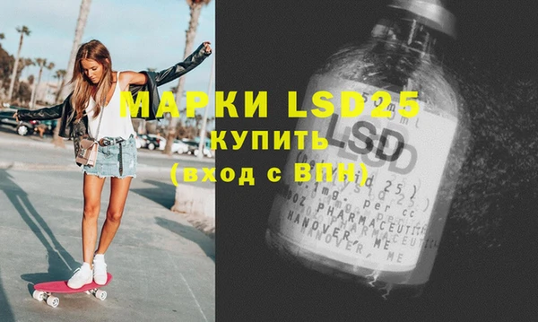 МДМА Армянск