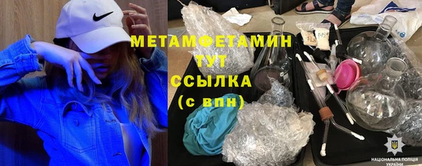 винт Арсеньев