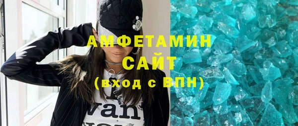 МДМА Армянск