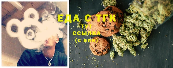 МДМА Армянск