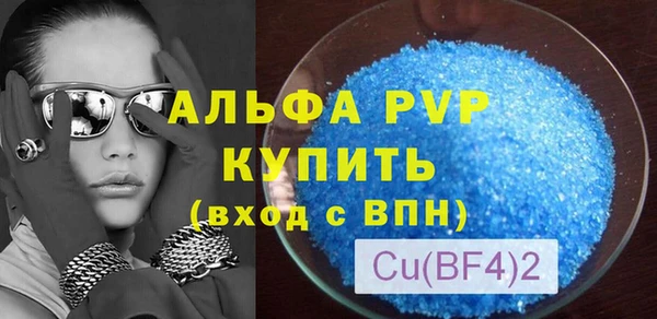 винт Арсеньев