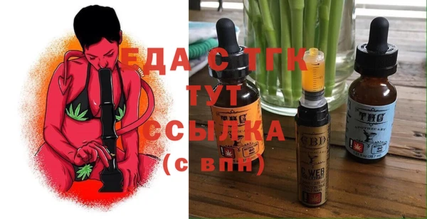 МДМА Армянск