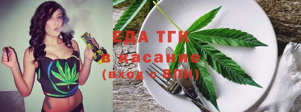 МДМА Армянск