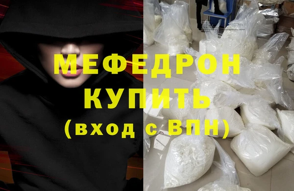 МДМА Армянск