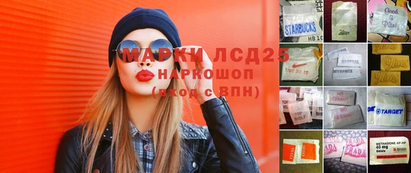 винт Арсеньев