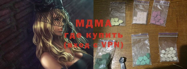 МДМА Армянск