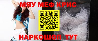 таблы Новокубанск