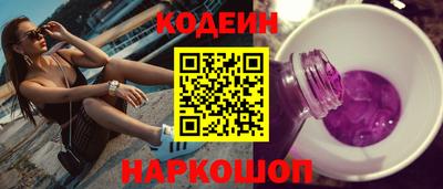 таблы Новокубанск