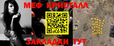 таблы Новокубанск