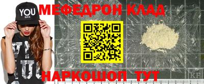 таблы Новокубанск