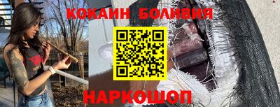 MESCALINE Новозыбков