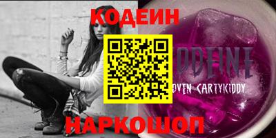 скорость Новодвинск