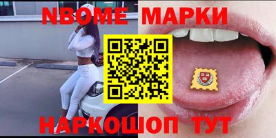 скорость Новодвинск