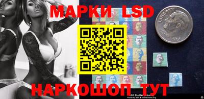 таблы Новокубанск