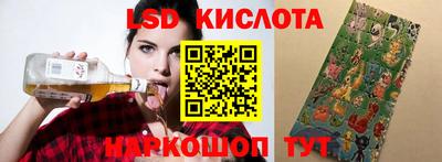 таблы Новокубанск