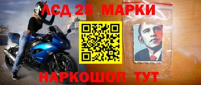 MESCALINE Новозыбков