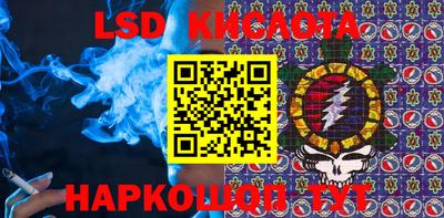 MESCALINE Новозыбков
