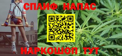 MESCALINE Новозыбков
