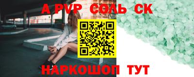 таблы Новокубанск