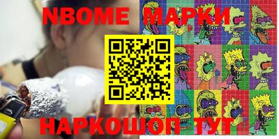 скорость Новодвинск