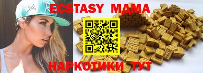 MESCALINE Новозыбков