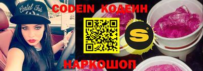 MESCALINE Новозыбков