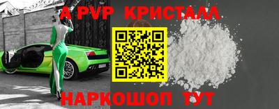таблы Новокубанск