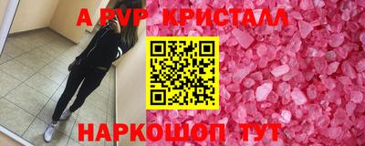 таблы Новокубанск