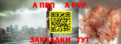 MESCALINE Новозыбков