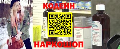 MESCALINE Новозыбков