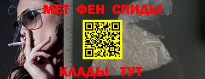 MESCALINE Новозыбков