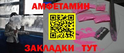 MESCALINE Новозыбков