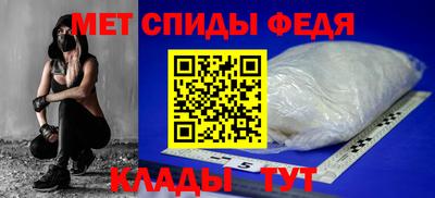 таблы Новокубанск