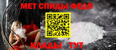 таблы Новокубанск
